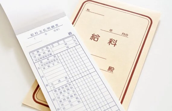 高収入の求人 | 神奈川県厚木市で足場の求人なら株式会社Beyond